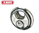 ABUS Diskus Padlock 25 Series - 25/70